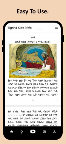 Tigrigna Kids Bible Screenshot 1 of 2