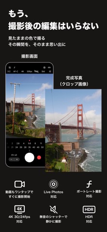 CropCamera - クロップカメラ のスクリーンショット