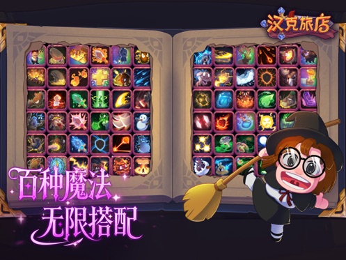 应用截图