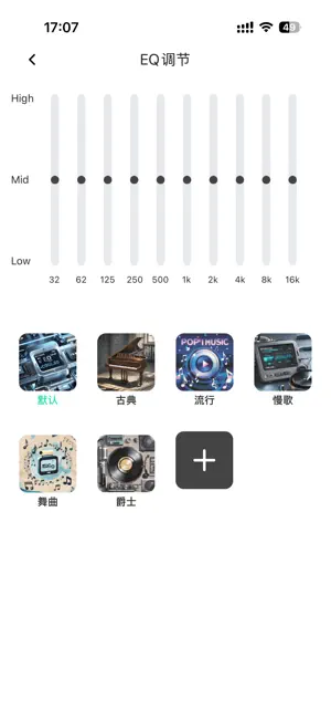 SOAIY screenshot 3