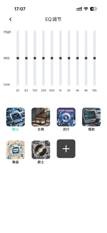 SOAIY Screenshot 3 of 6