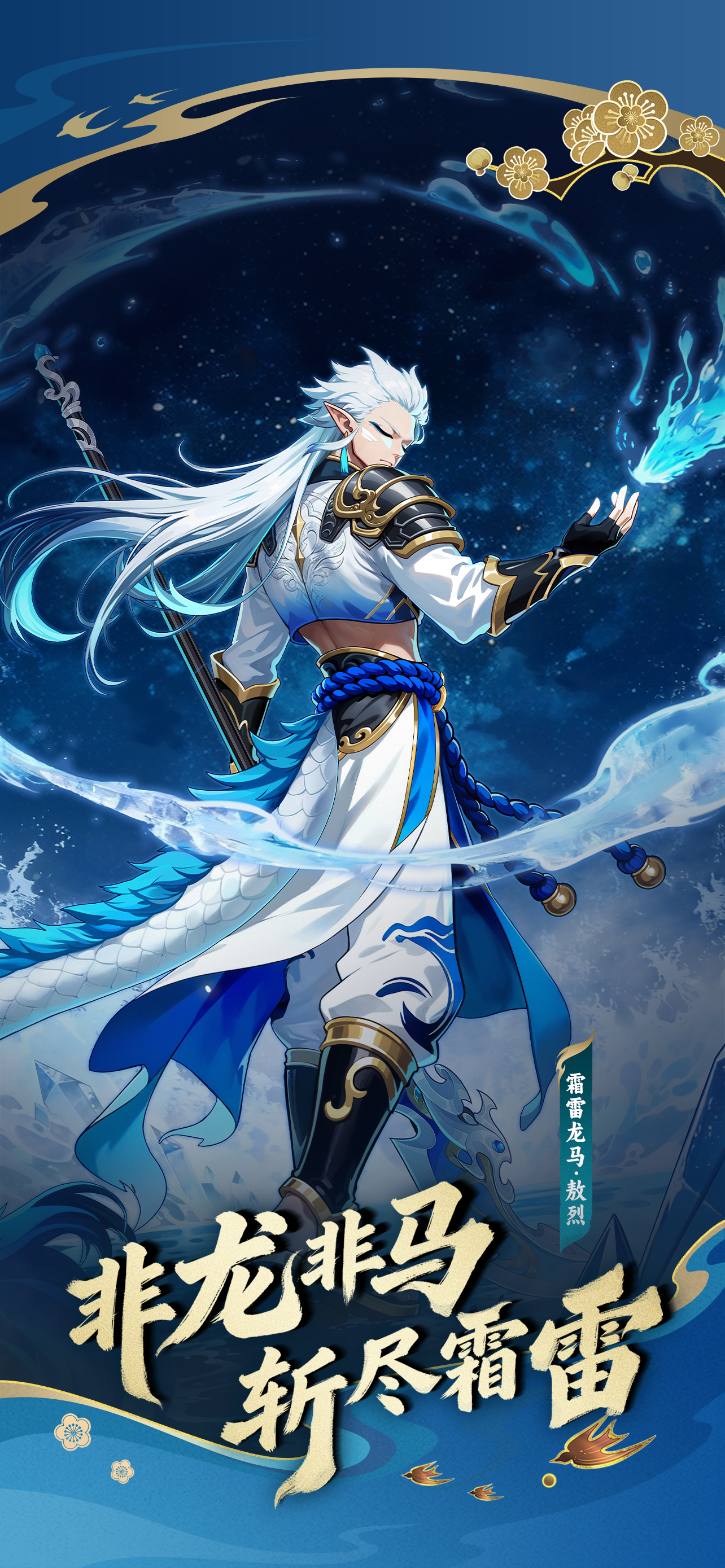 造梦西游OL（全新角色龙女上线）