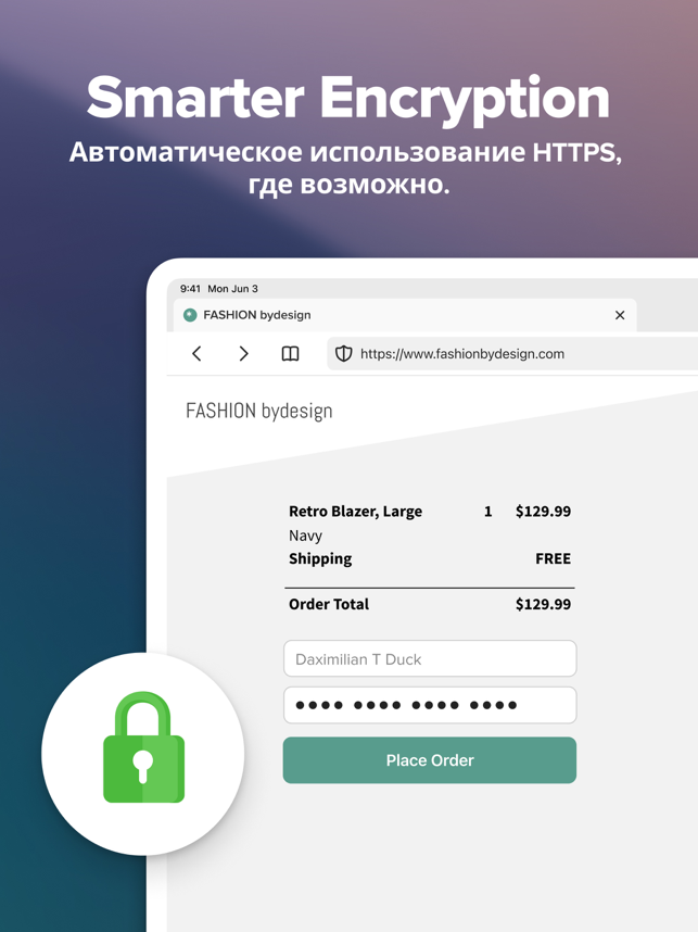 ‎DuckDuckGo Browser, Search, AI Screenshot