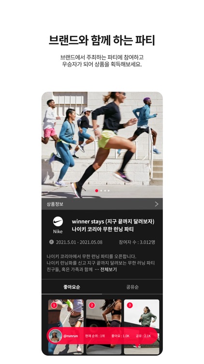 몰로그 screenshot-5