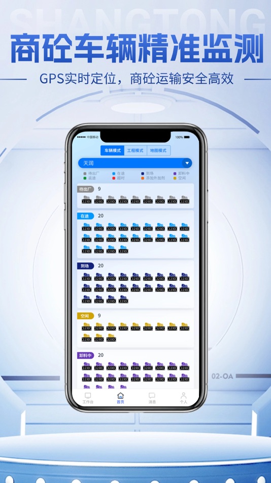 #1. Lets Make (iOS) Podle: 垒知(成都)科技研究院有限公司