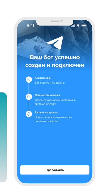 Telebon Pro: Запись клиентов screenshot-3