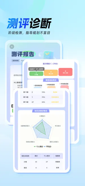 高豆豆 screenshot 2