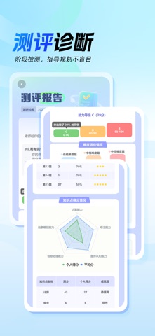 高豆豆 screenshot