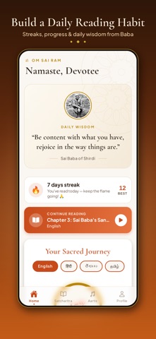 Sai Baba App Screenshot 5 of 6