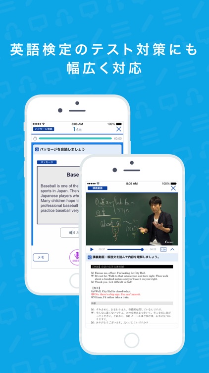 英語４技能コース screenshot-4