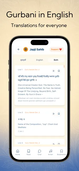 Sikh App: Gurbani in English screenshot 4