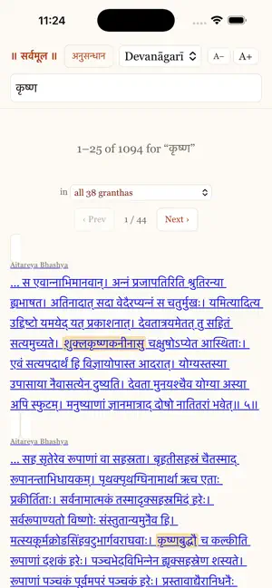 Sarvamula screenshot 4