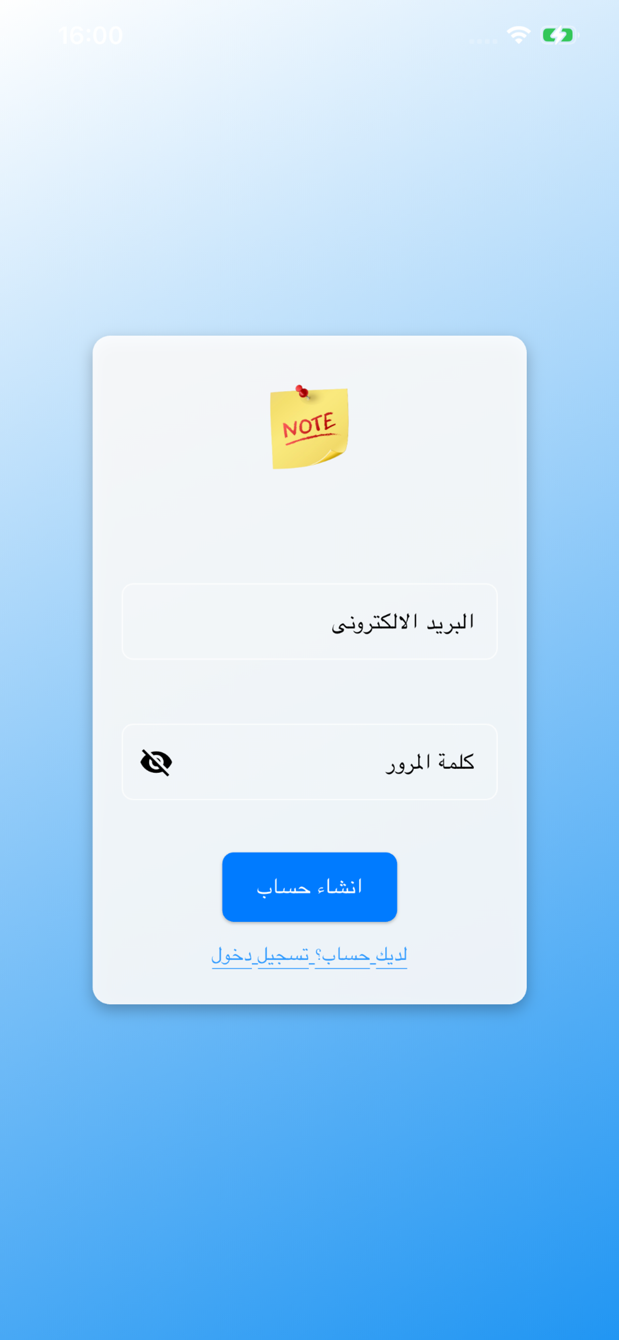 amir AAS screenshot 5