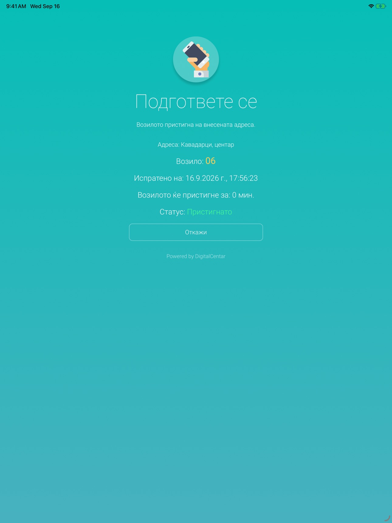 Screenshot 9 of Kavadarci City Taxi