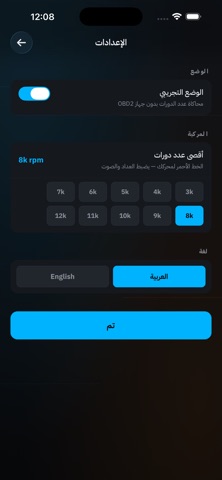 دوووس screenshot