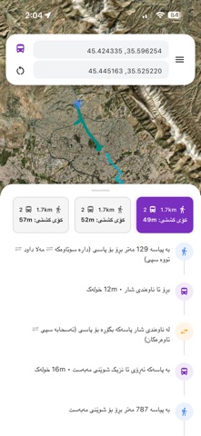 KURDbus Screenshot 1 of 8
