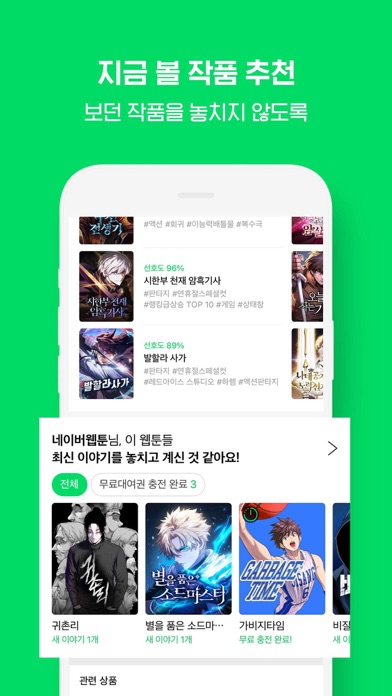 应用截图 4