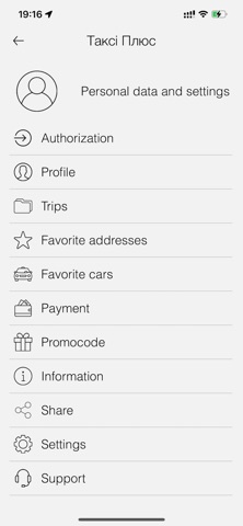 Taxi Plus 244 Screenshot 7 of 7
