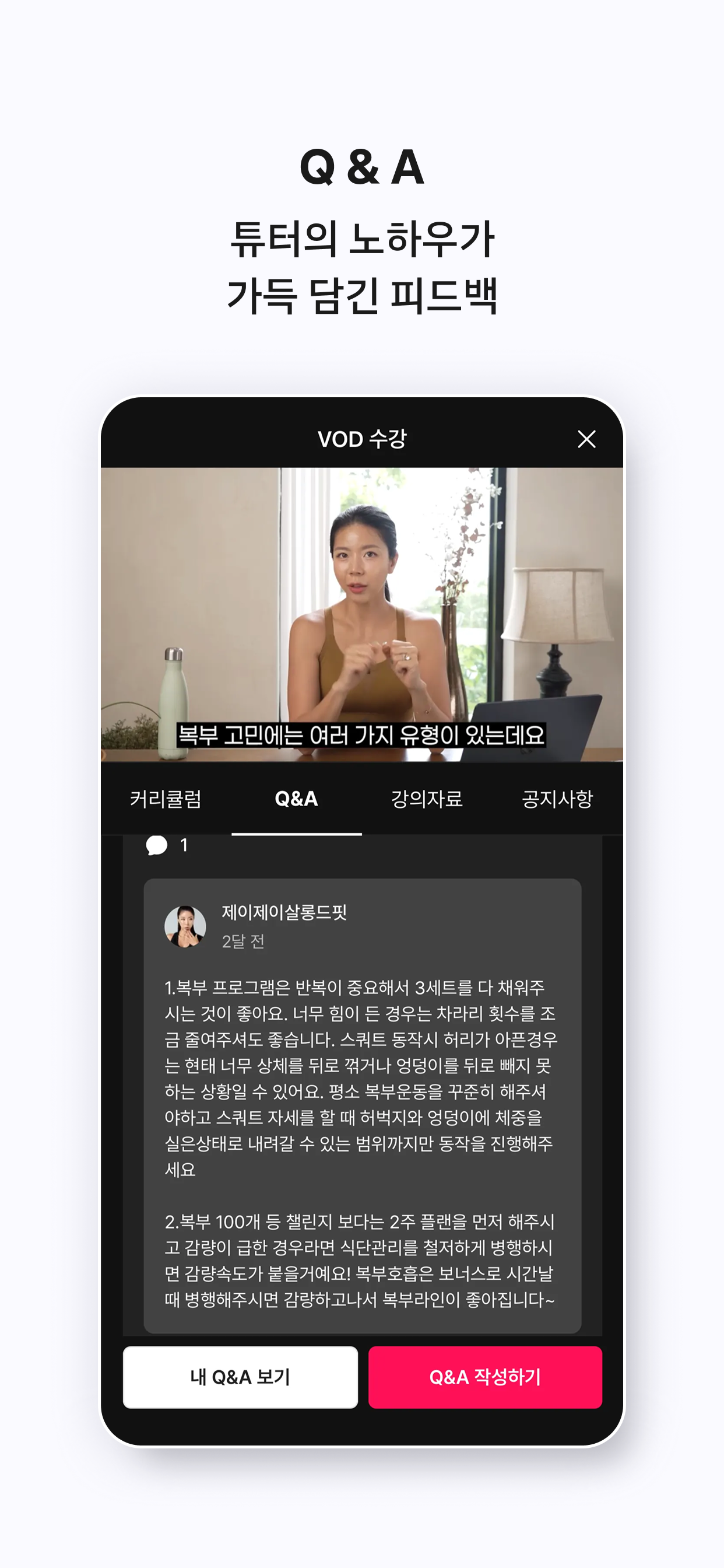 탈잉 - 올해는 달라질거야!