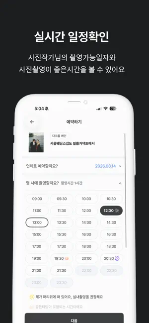 필름커넥트 screenshot 2