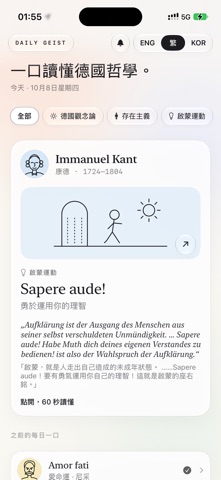 Daily Geist screenshot 5