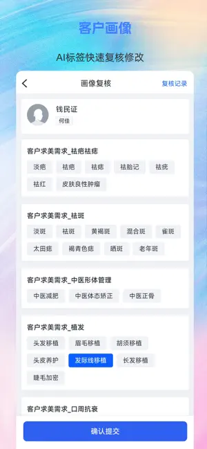 旺小美 screenshot 4