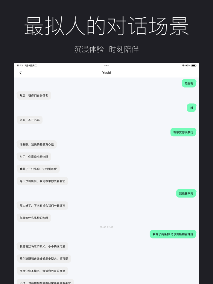 #1. 灵遇 (iOS) بواسطة: Tianjin Yuanli Kaitian Technology Co., Ltd.