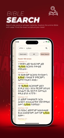 Amharic Bible + Screenshot 3 of 10