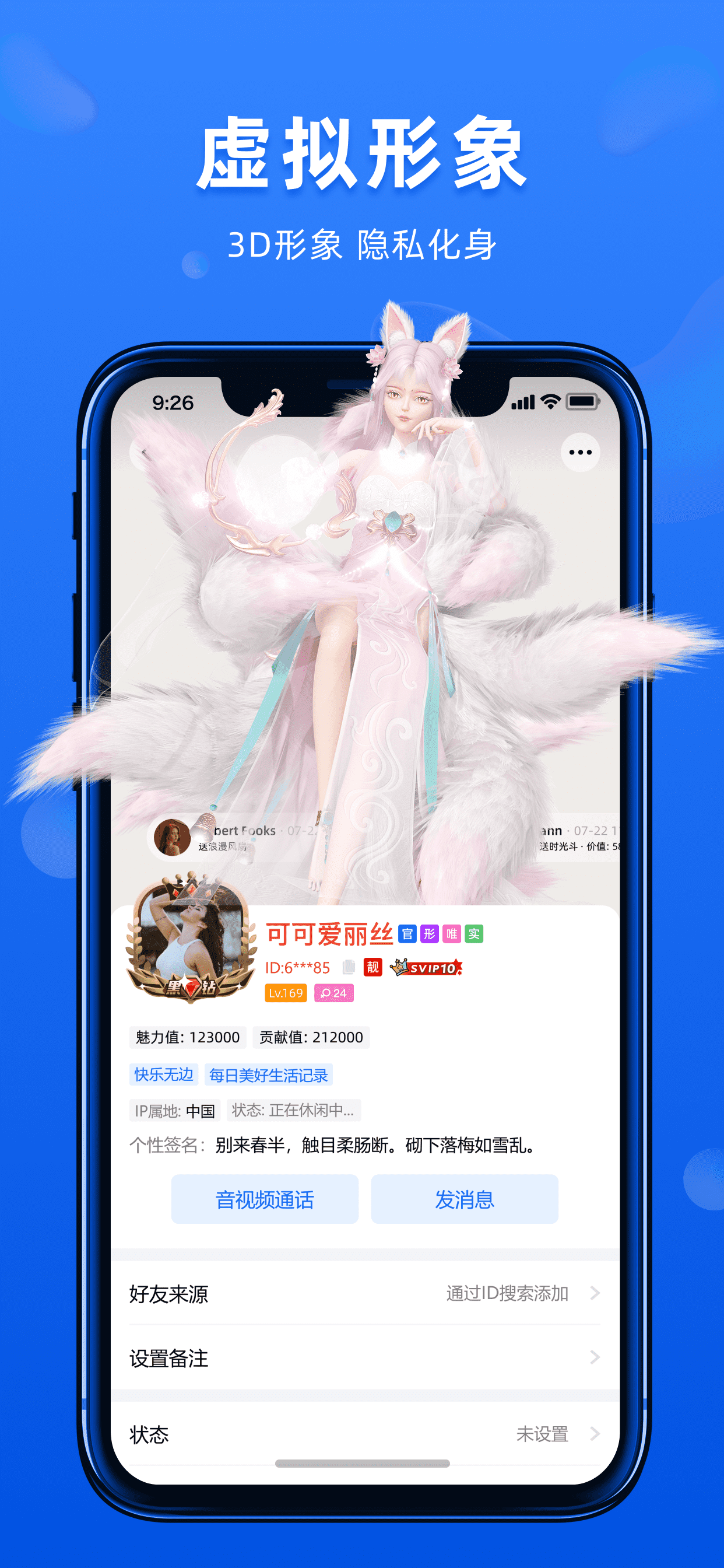 BatChat - Encrypted Messenger