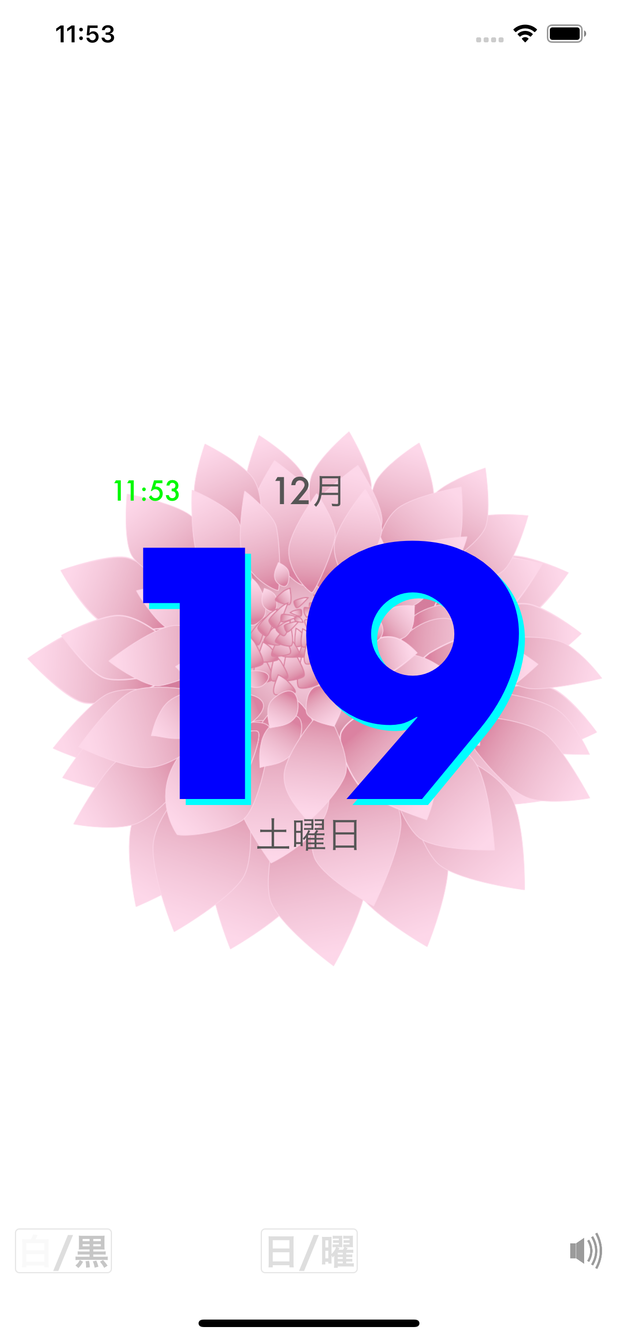 FlowerCalendar