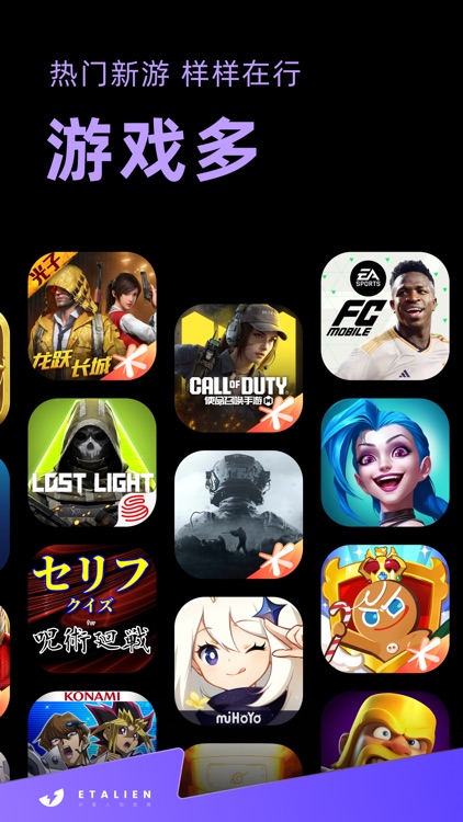 外星仔加速器-无会员加速器