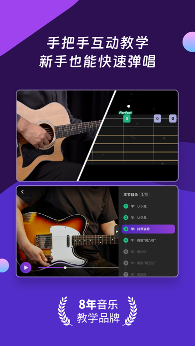 AIMusic-Guitar,Ukulele,Piano Screenshot