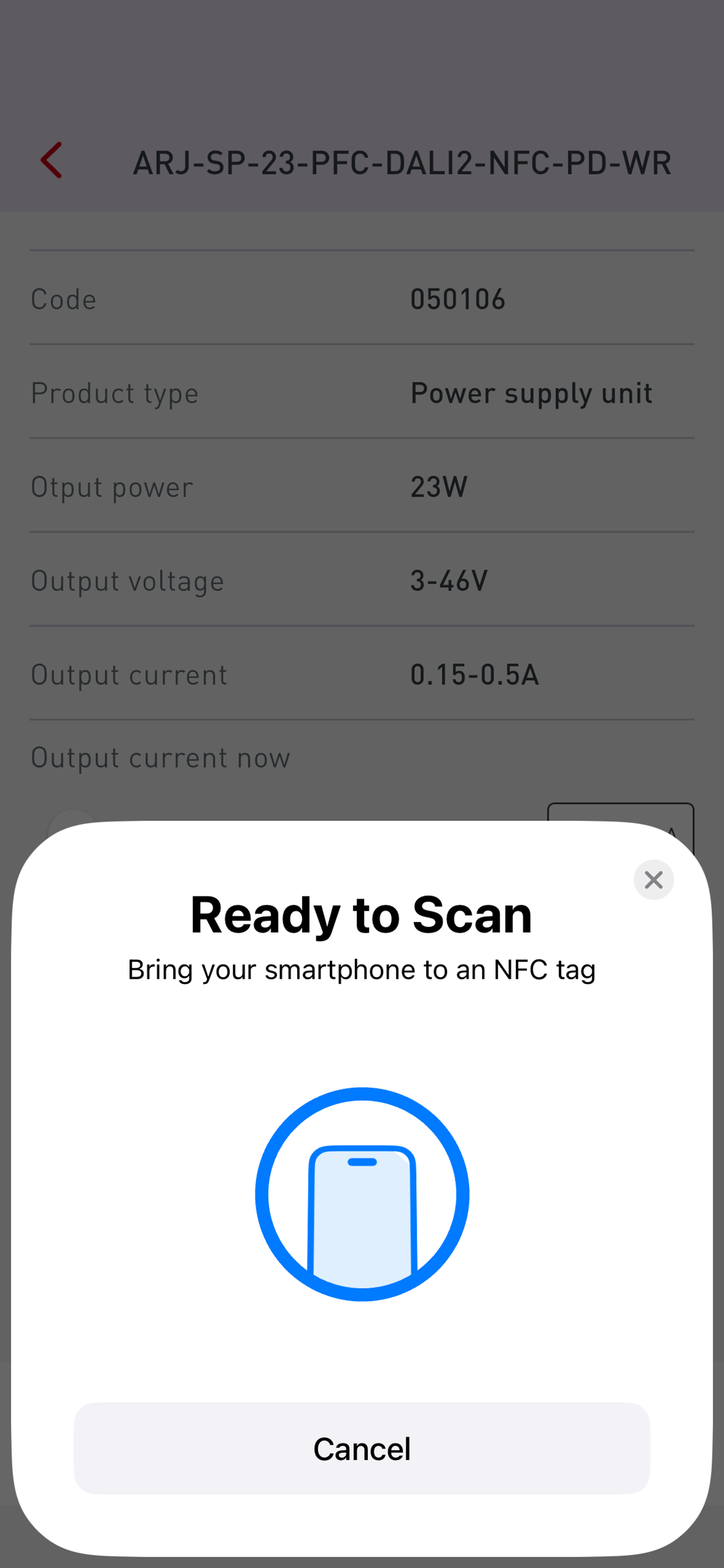 Arlight NFC