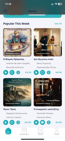 Booklover.gr screenshot