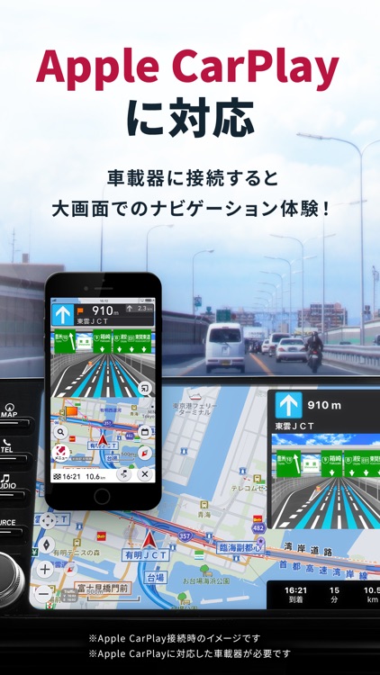 カーナビ コッチ-オービスNaviナビアプリ・オービス/ナビ screenshot-3