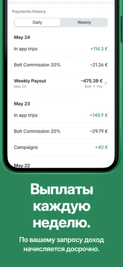 Скриншот Bolt Driver: Drive & Earn на iPhone 4