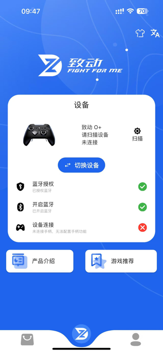 ZDGame Screenshot 1 of 6