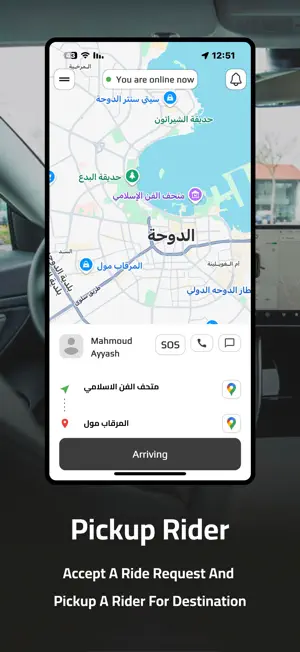 RideGo Driver App screenshot 4