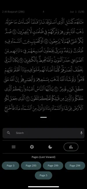Maher - ماهر screenshot 2