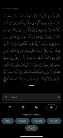 ماهر - تسميع القرآن screenshot
