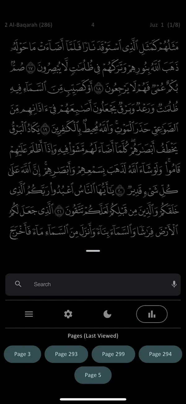 #2. Maher - ماهر (iOS) 由: AL BORHAN CHARITY FOR SUNNAH & QURAN SERVICES