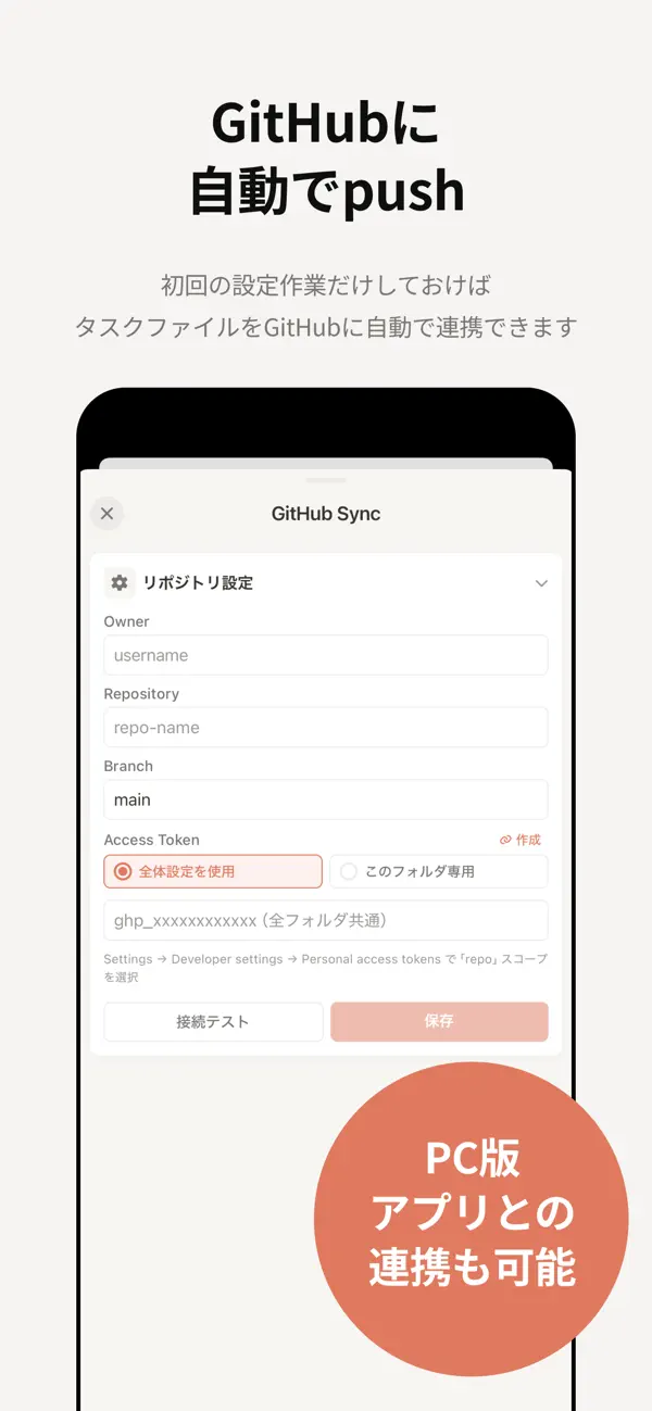 #4. #Taskit (iOS) Göre: Creatopia Inc.