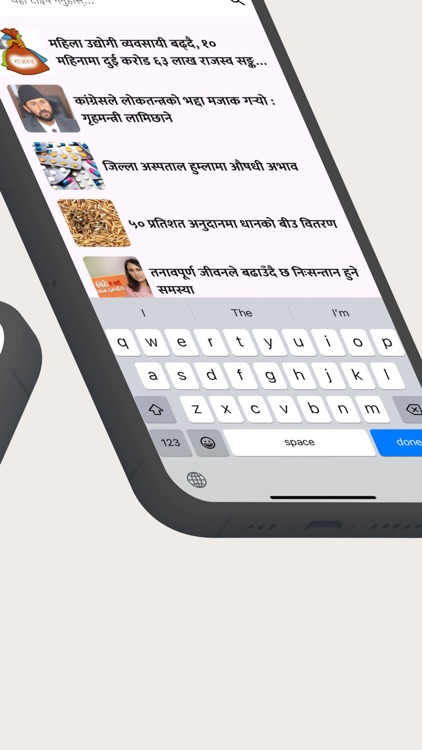 Gorkhapatra screenshot-4