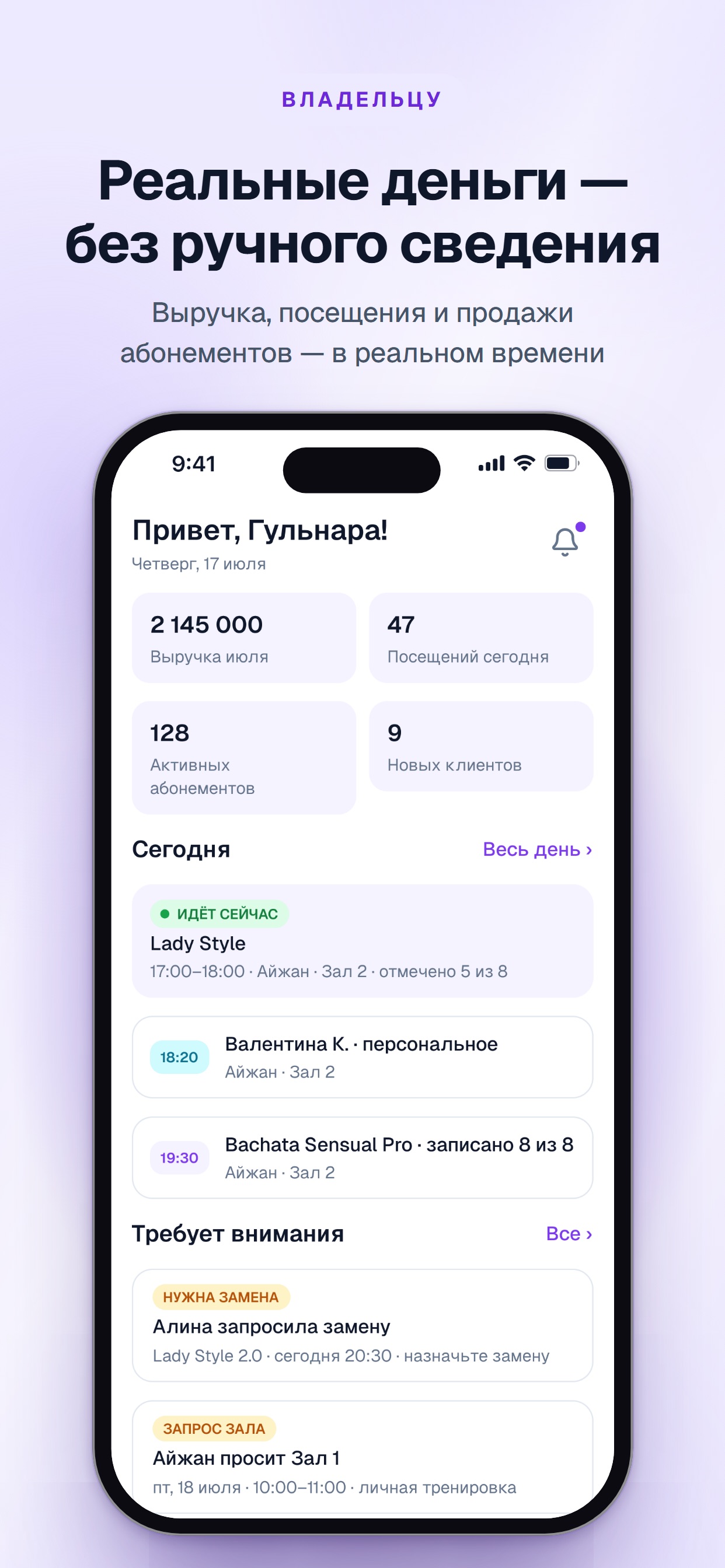 Screenshot 8 of Calentrix