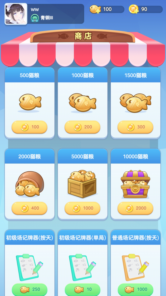 #4. Bomb Cat (iOS) 由: Xiangsuzijie Co.,Ltd
