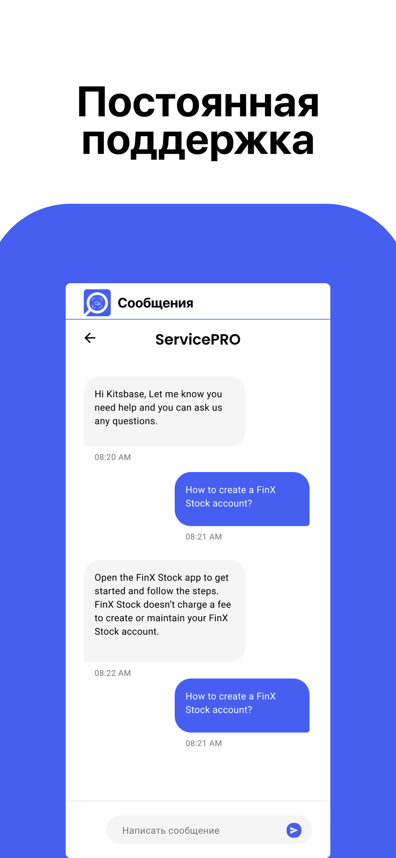 Честный диагност