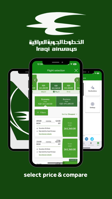Iraqi Airways Screenshot