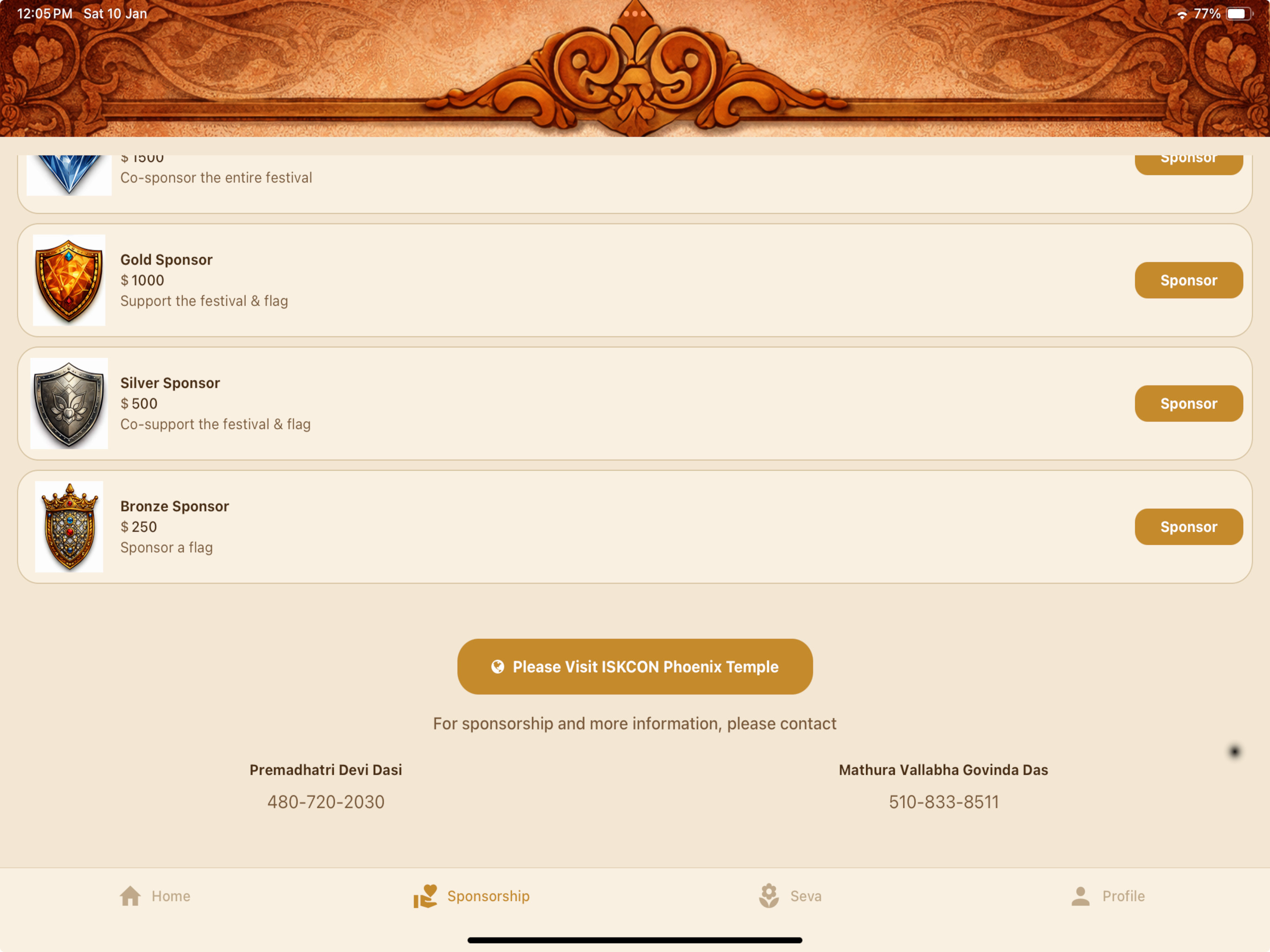 Jagannath RY ISKCON Phoenix screenshot 5