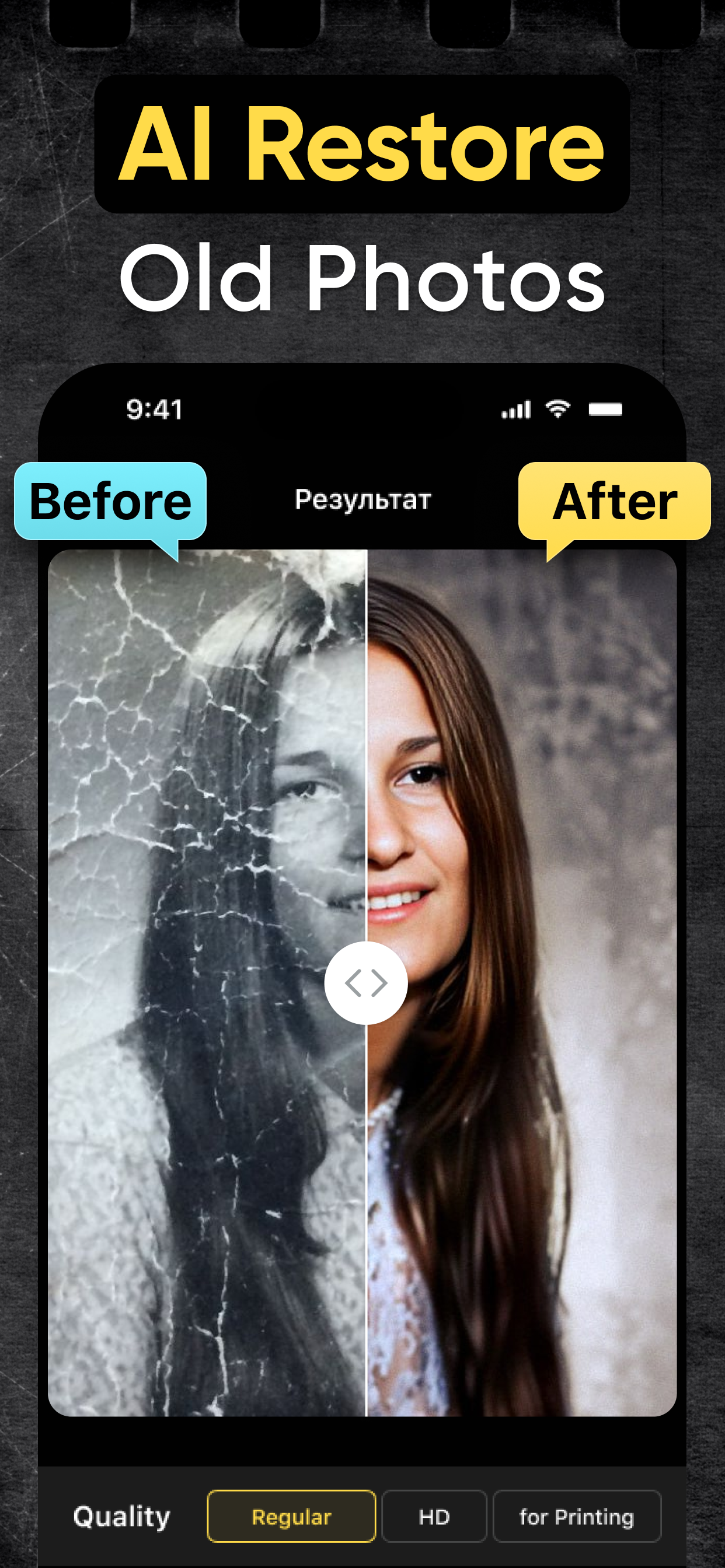Yore: AI Restore Old Photos