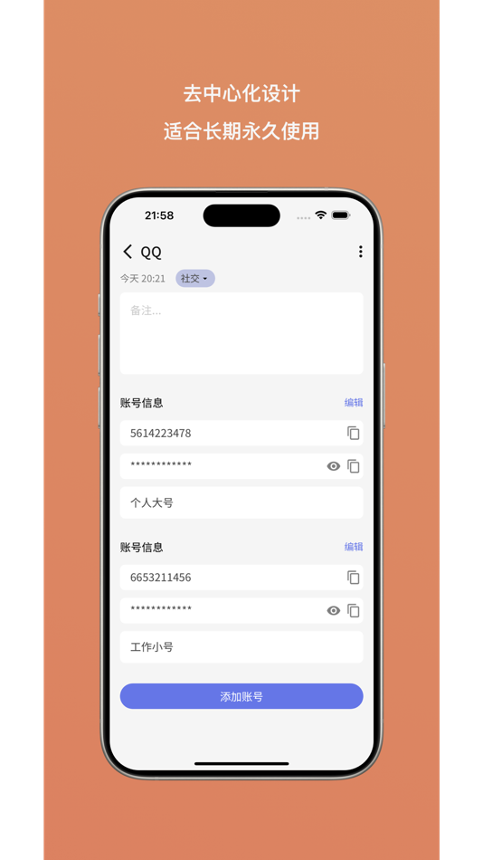 #4. NovaFlow Pass (macOS) 由: 海瑞 束